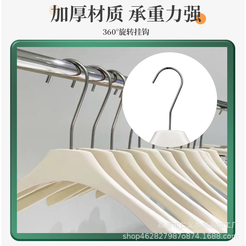 卸売りの乳の白い実木のハンガーのクリップの項の婦人服の店の服は太い子供服の店の木製の服を掛けてズボンの棚を支えます。