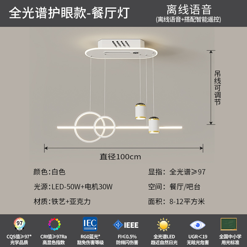 无叶客厅风扇灯2025年新款数显静音家用一体全屋灯具主卧室吸顶灯|undefined