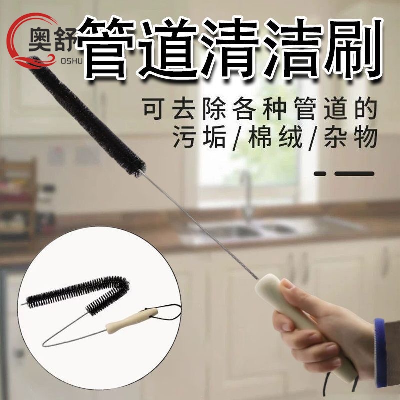 세탁기 자동차 물탱크 청소 브러시 드럼 세탁기 청소 브러시 펄세이터 세탁기 다기능 청소 브러시