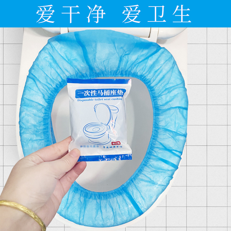 一次性馬桶座墊無紡布獨立包裝賓館酒店出差旅遊便捷衛生馬桶座墊