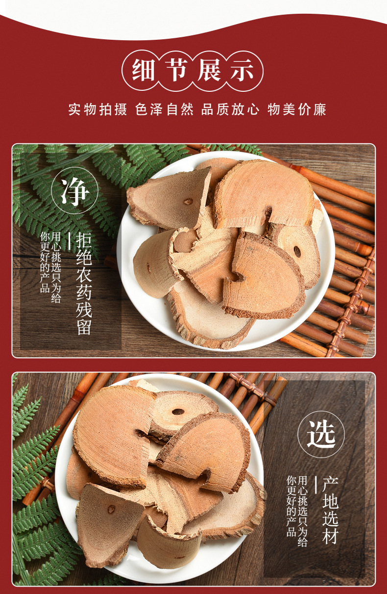 Teng Li Gen (Actinidia chinensis Root) — Dried Kiwi Root Herb, Unsulfured, 500g quality and texture