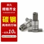 两用多功能电动改装批头