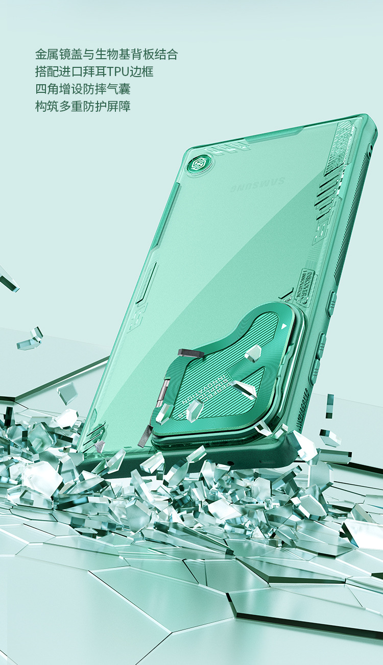 Ốp lưng NILLKIN trong suốt cho Samsung S24 Ultra có giá đỡ ống kính, chống sốc Ice Prop — Băng rỗng PROP màu đen, Ice Air PROP Màu xanh lá cây, Samsung S24 ULTRA chi tiết 8