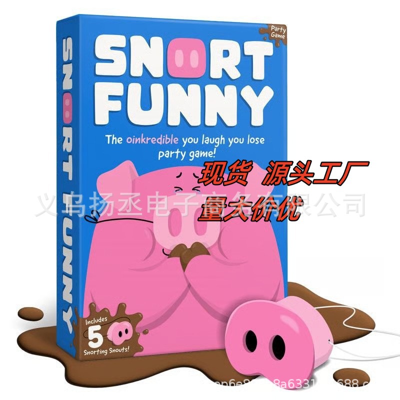 In Stock the Oinkcredible Youlaughyoulose Party Game the One Who Laughs Last Wins
