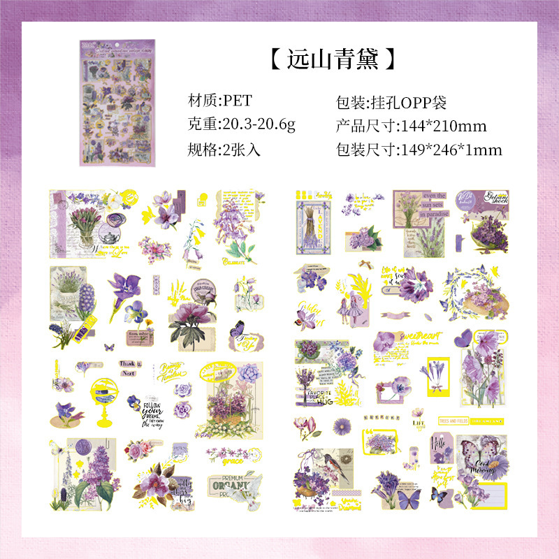 Serie de periódicos transparentes impermeables pegatinas de mascotas DIY decoración de cuentas pegatinas florales retro pegatinas de estampado de plantas