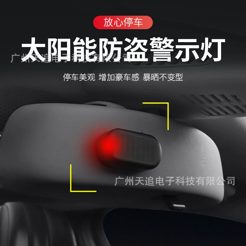Realistic nail sequins solar-powered, induction alarm, anti-theft, flashing light, human sensor