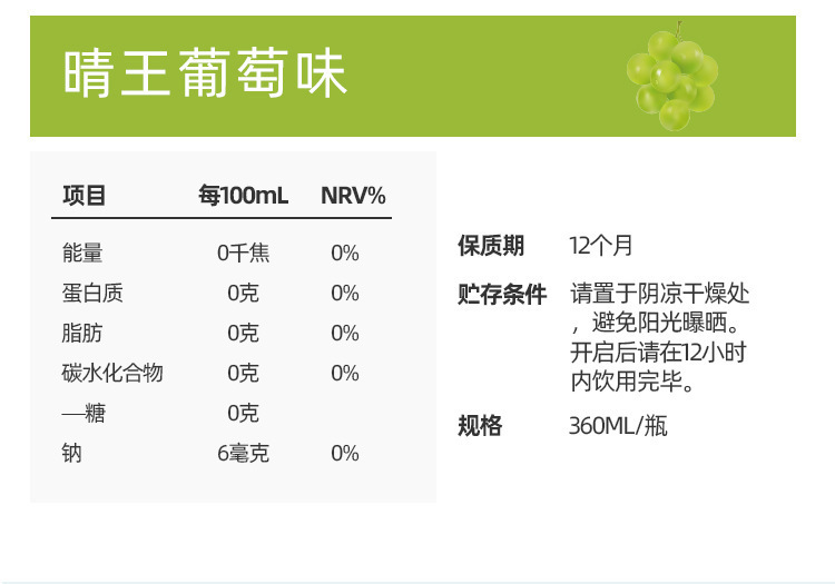 宜简无汽苏打水弱碱性无糖风味饮料多种口味360ml*12瓶（花露水）-阿里巴巴