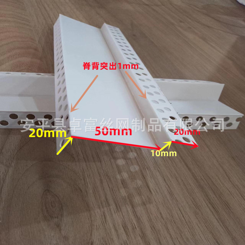 浙江吊顶M型护角阴阳角线石膏天花压边W双眼皮包边线墙体收边条