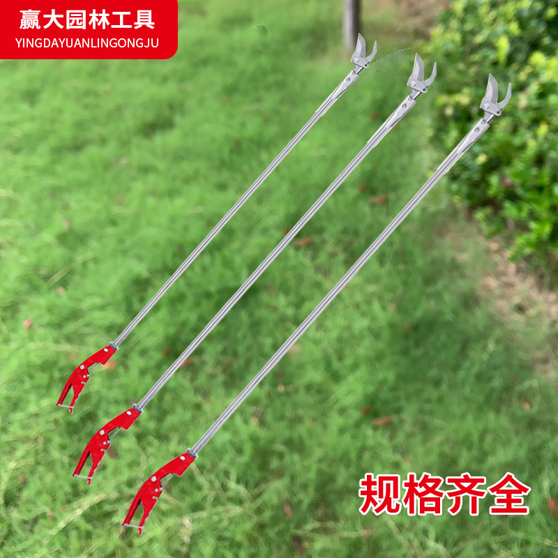 Ganar grandes tijeras de rama alta de acero inoxidable, tijeras de recolección de frutas de 1,5 m, tijeras de podar a gran altitud, tijeras de rama alta de acero inoxidable transfronterizas, herramientas de jardín