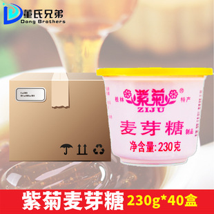 �Ͼ���ѿ��230g*40�й����خa���c����С���b���DIYţ܈�ǝ{�決