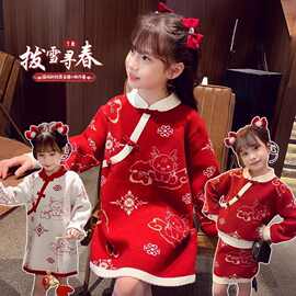 喜庆女童春节拜年服红色连衣裙冬装2024新款洋气儿童网红公主裙女