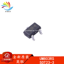 UM803RS SOT23-3 ȫ��ԭװӢ�� ��Ƭ ��غ͸�λоƬ UM803