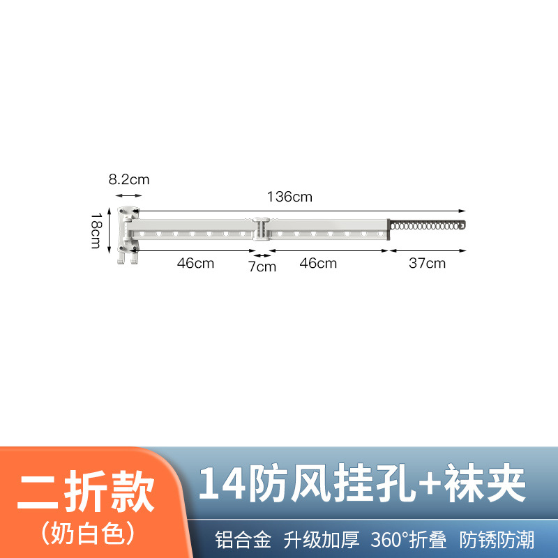 양말 클립 스타일 2섹션 흰색