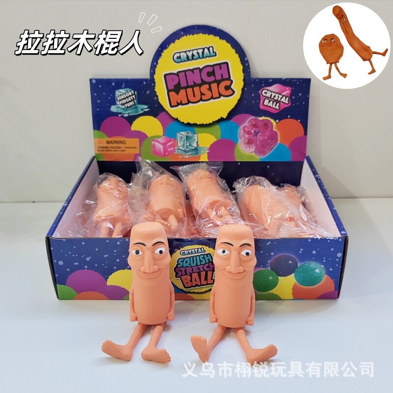 国境を越えた新製品 TungTungTung 砂木の棒 人間の山と海の経典減圧おもちゃ面白いフィギュア卸売|undefined