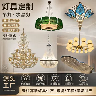 跨境意式轻奢水晶灯定制客厅餐厅吊灯定做现代简约高级感家装灯饰