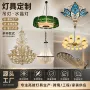 客厅定做定制意式吊灯
