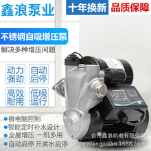 ���P����ܱü���ȫ�Ԅ������������ԁ�ˮ�ܵ��Ӊ���220V���r��ˮ