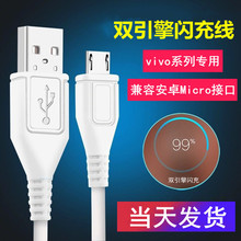 �m��vivo�p����ԭ�b�W�䔵����x9x23x7��侀Y97y3��׿�֙C��늾�