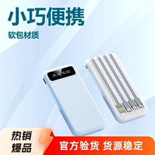 大容量便携充电宝10000毫安 自带线移动电源power bank礼品定 制