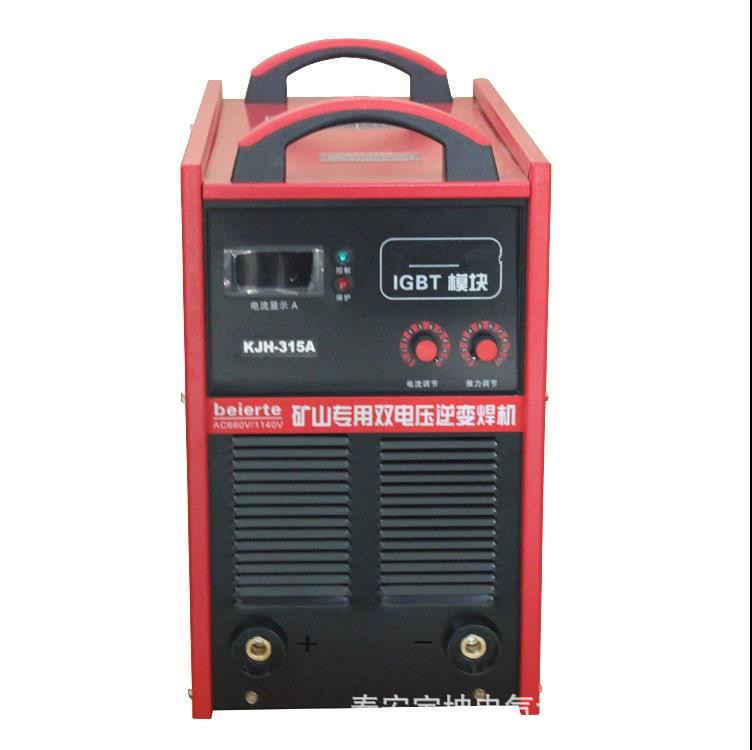 供应数字款便携式电焊机KJH-315直流焊机双电压660V1140V矿用焊机