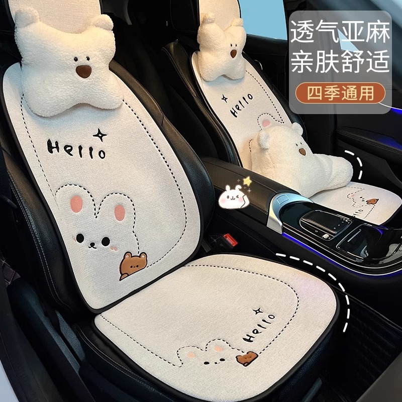 亜麻自動車クッション夏涼しいクッションアニメかわいい高級感後ろの一枚四季通用シートクッションさん|undefined