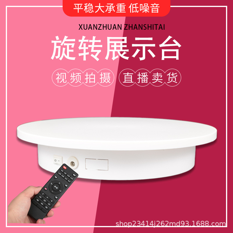 Soporte de exhibición giratorio de la placa giratoria eléctrica fotografía pequeña joyería producto vivo soporte de tiro giratorio base de soporte de cámara automática