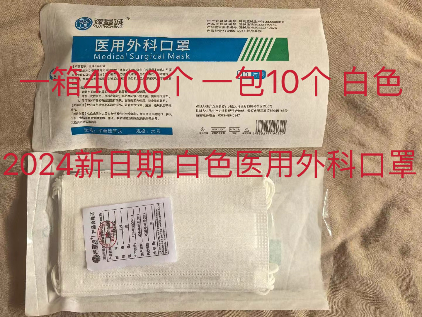 微信图片_20240619234100