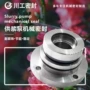 密封htm-40s22ozhtm-40s310q循环水机封