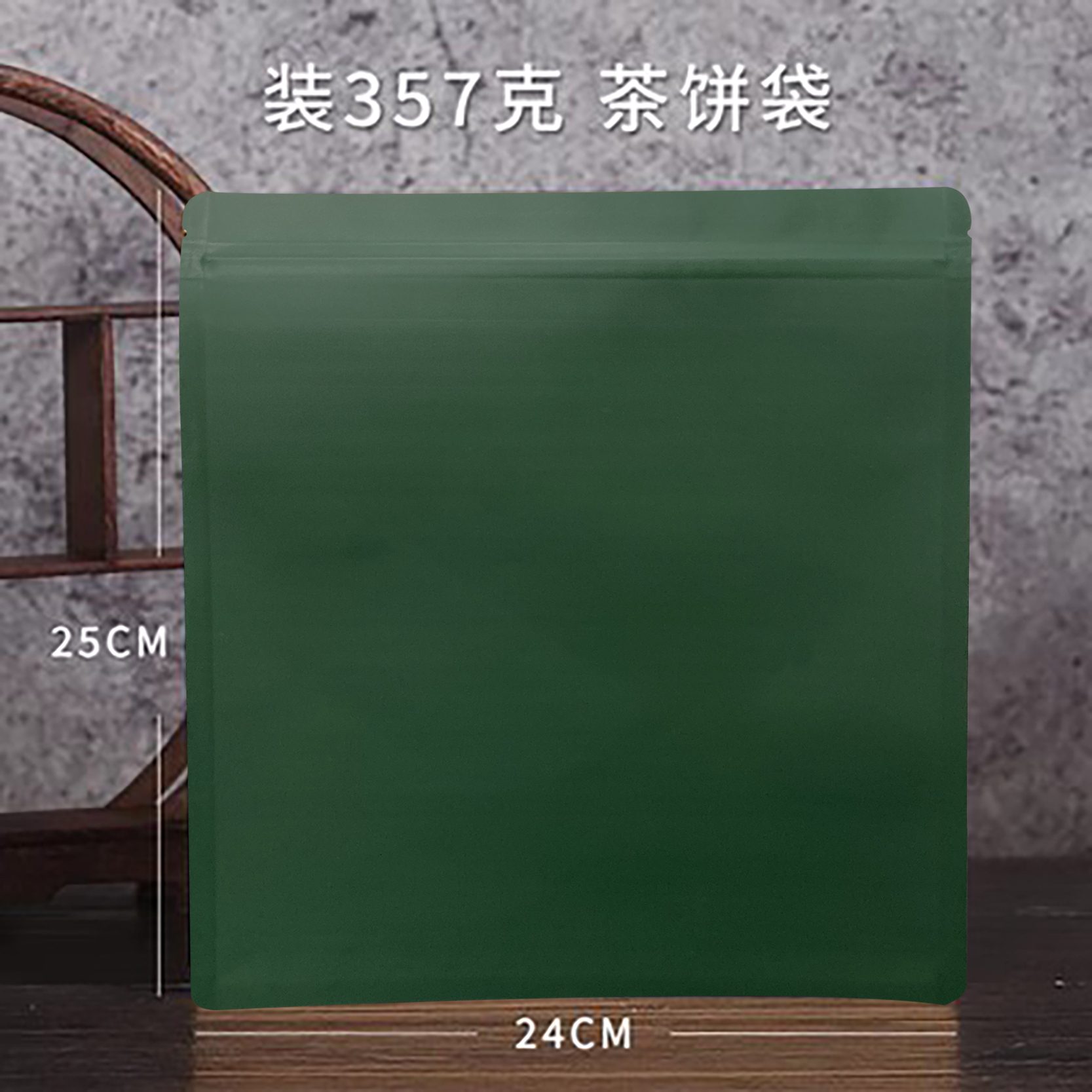 Bolsa de té auto-sellada, papel de algodón blanco, bolsa de sellado gruesa, bolsa de embalaje de té Pu 'er crudo, bolsas de té blancas selladas, bolsas de té fijas