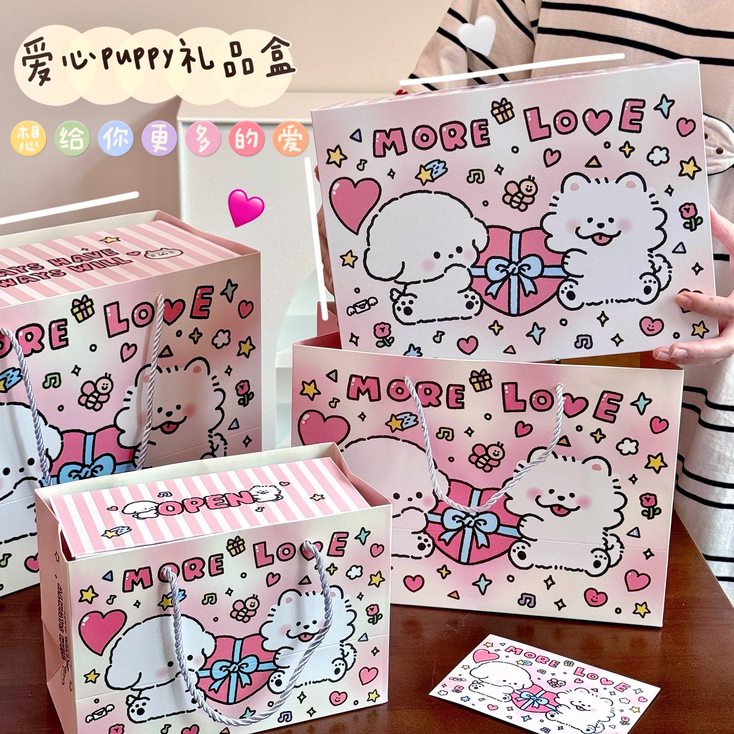 Ins caja de regalo rosa caja de embalaje de regalo de cumpleaños para novia más bolsa caja de succión magnética de dibujos animados lindo caja vacía