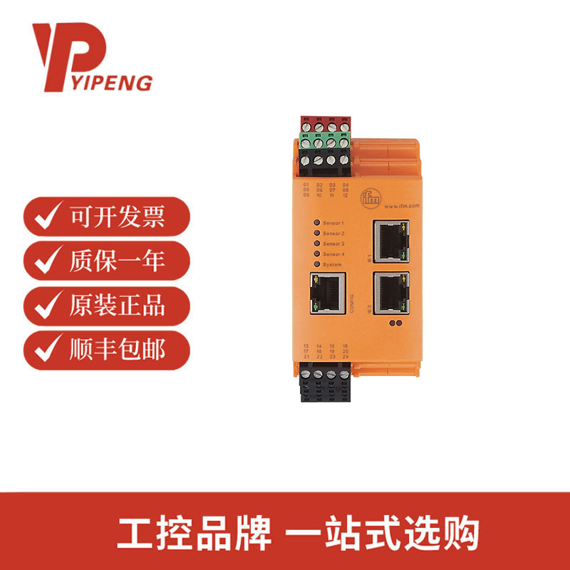 易福门VSE150振动分析模块DIAGNOSTIC ELECTRONICS