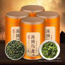 台湾冻顶乌龙茶可冷泡高山茶乌龙茶浓香型自己喝送礼罐装茶叶500g