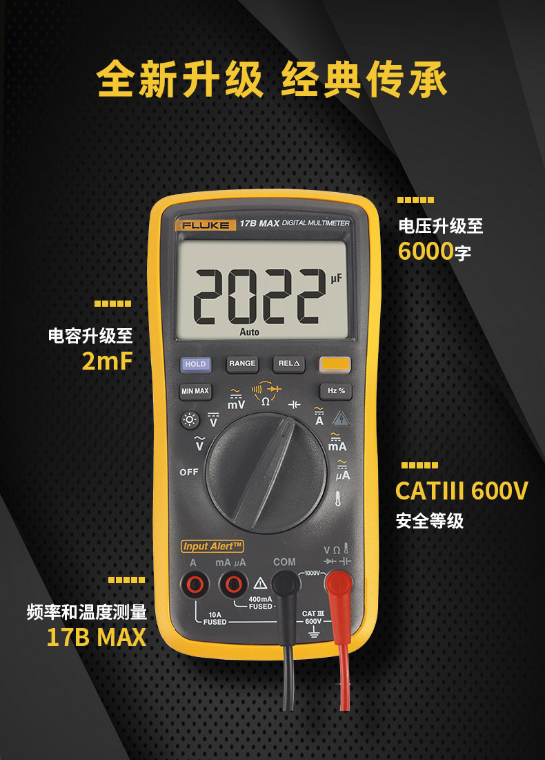 福禄克15BMAX数字万用表详情6.jpg