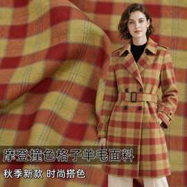 秋冬英伦 摩登撞色格子羊毛混纺布料西装半身裙连衣裙风衣面料A