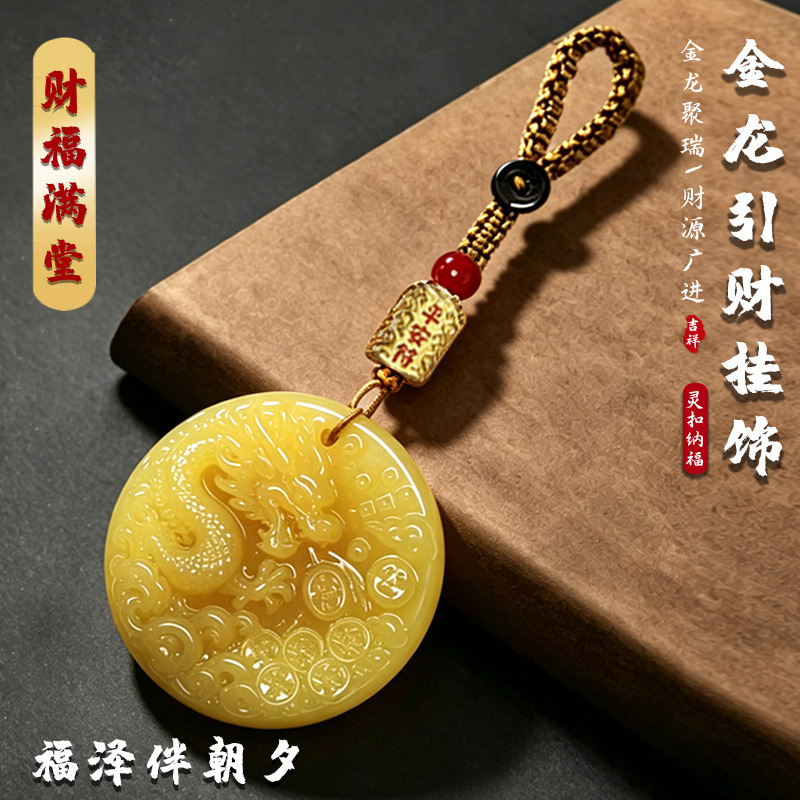 Universal creative keychain for men and women