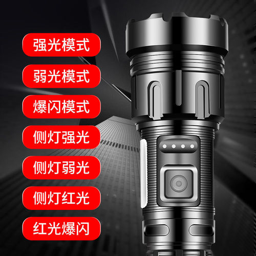 Cross-border P50+COB strong light flashlight Type-C rechargeable outdoor zoom long-range multi-function LED flashlight