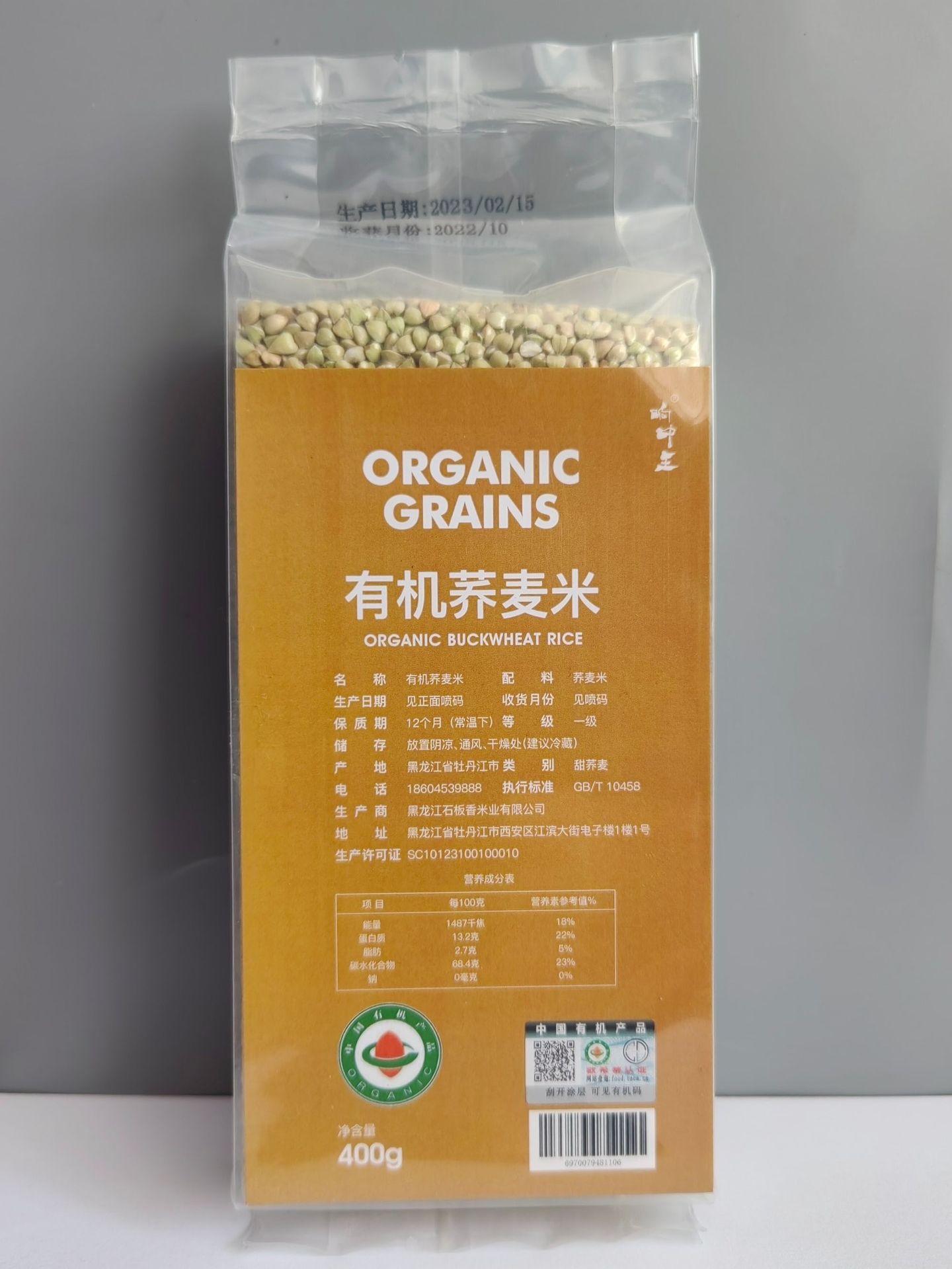 7fa80062-afbc-46c3-8e9f-bc92c2