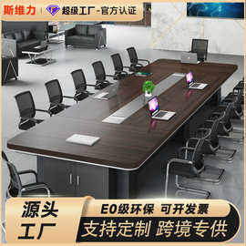 会议桌长桌多功能简约现代桌椅组合办公室员工培训桌洽谈桌