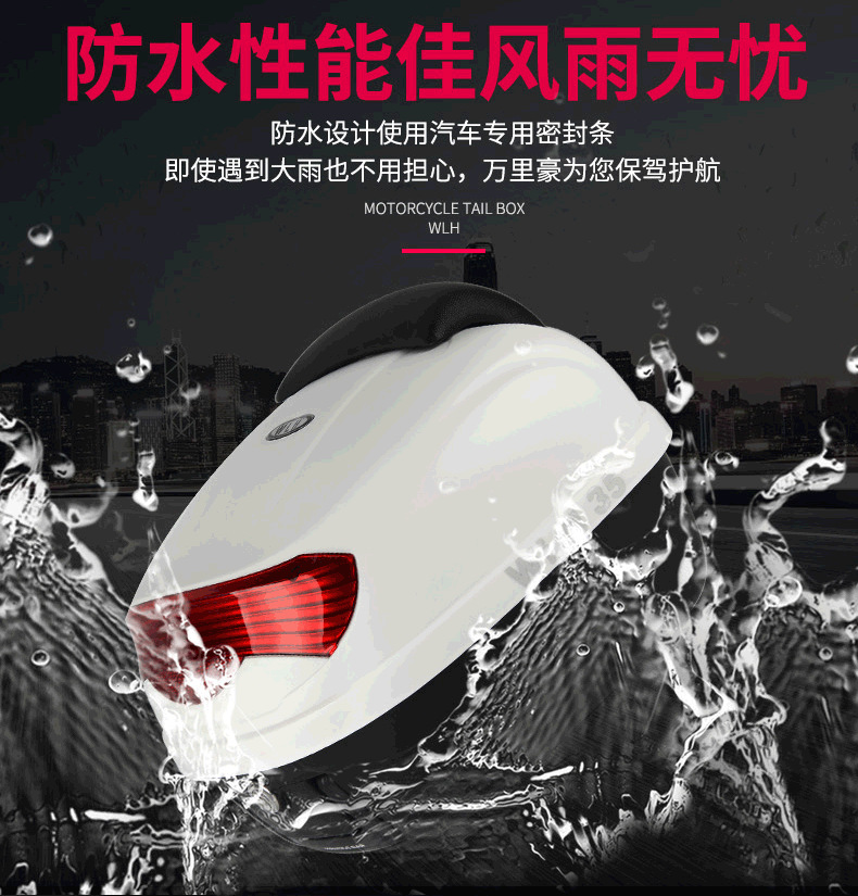 Wanlihao E35 Haojue uhr125 motorcycle tail box, electric vehicle trunk, universal large-capacity rear backrest box