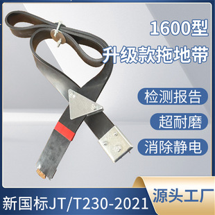 New GB 1600 Pure Copper Wire Reinforcing Conductive Rubber Strip