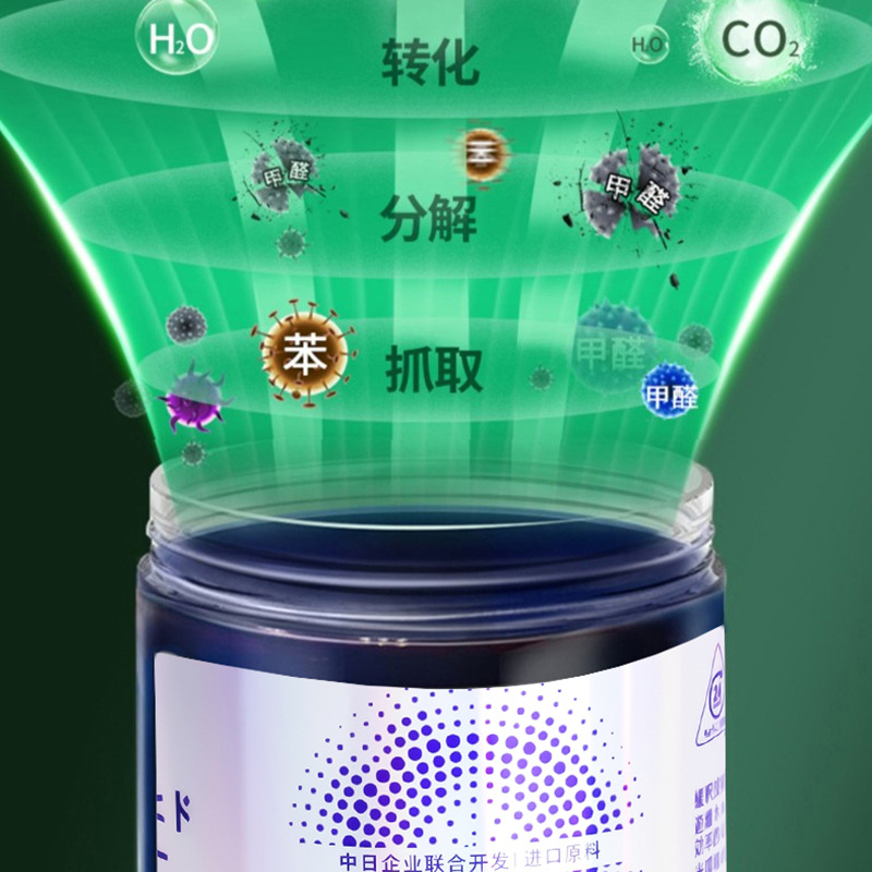 Garness formaldehyde removal, discoloration jelly, new house and new car special formaldehyde removal, deodorization and formaldehyde removal agent