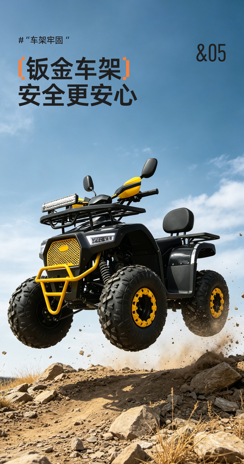 Atv Beach Bike 125Cc Gasoline Model Beach Motorcycle Four-Wheel Off-Road Motorcycle All-Terrain Mountain Off-Road Vehicle