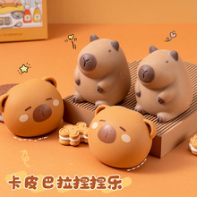 pvc流体卡皮巴拉捏捏乐创意卡通水豚捏捏慢回弹解压玩具发泄减压