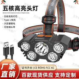 手电筒;头灯头戴电筒;野营/露营灯