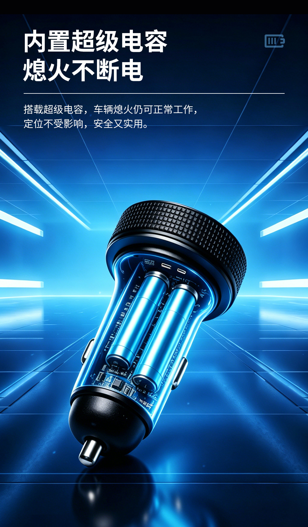 Aluminum Alloy Car Charger 48W Fast Charging Metal Car Charger Dual-Port Car Charger with Two Ports and Car-Mounted Anti-Loss Device