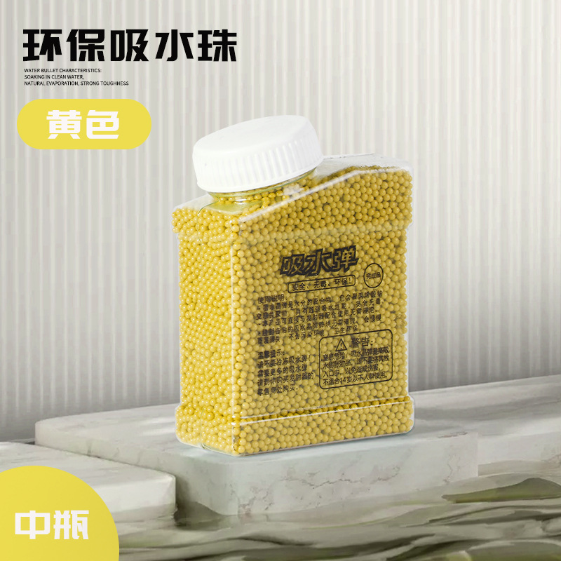 Pinball absorbente de agua de cristal transfronterizo 7-8 juguetes originales para niños endurecidos agua bebé esmerilado bala luminosa huevo de remojo