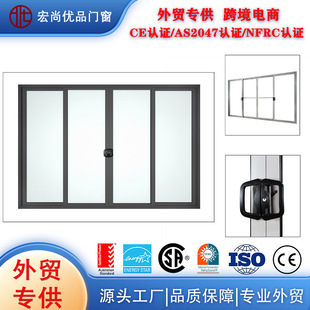 Australian Standard As2047 American Standard Nfrc Intelligent Electric Push-Pull Heavy-Duty Aluminum Alloy Sliding Door Custom Door and Window Insulation