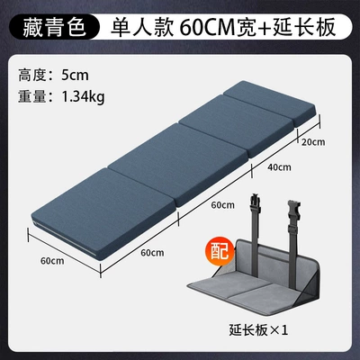 Car Mattress, Car Trunk Sleeping | Vehicle-mounted inflatable bed - default-item-60cm-wide-navy-blue-single-size-extension-board