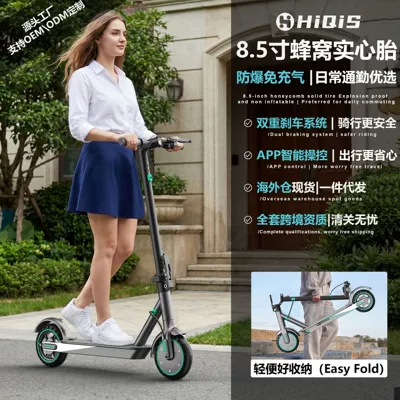 Overseas Warehouse Lithium Battery Electric Scooter Foldable Adult Mobility Two-Wheeled Portable Scooter European and American Export Cross-Border