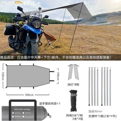 Avtomobil yan çətirləri side tent, outdoor camping - high-grade-gray-silver-coated-300150cmwithout-support-polerequires-self-supplied-pole
